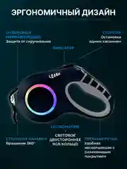 Хром поводок-рулетка для собак мелких пород, кошек 15/30 кг, 5/6 метров с фиксатором/фонариком