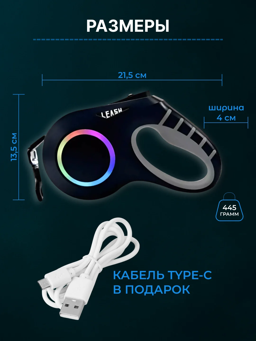 Хром поводок-рулетка для собак мелких пород, кошек 15/30 кг, 5/6 метров с фиксатором/фонариком
