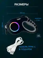 Хром поводок-рулетка для собак мелких пород, кошек 15/30 кг, 5/6 метров с фиксатором/фонариком