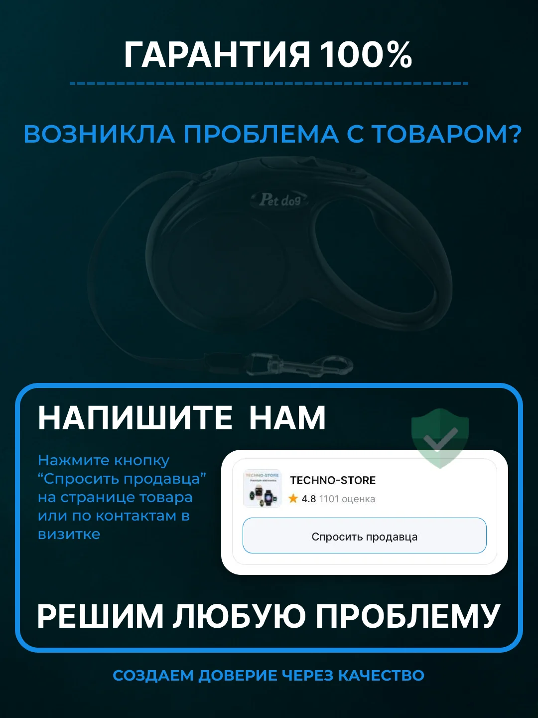 Черный поводок-рулетка для собак мелких пород, кошек 15/30 кг, 5/6 метров с фиксатором/фонариком