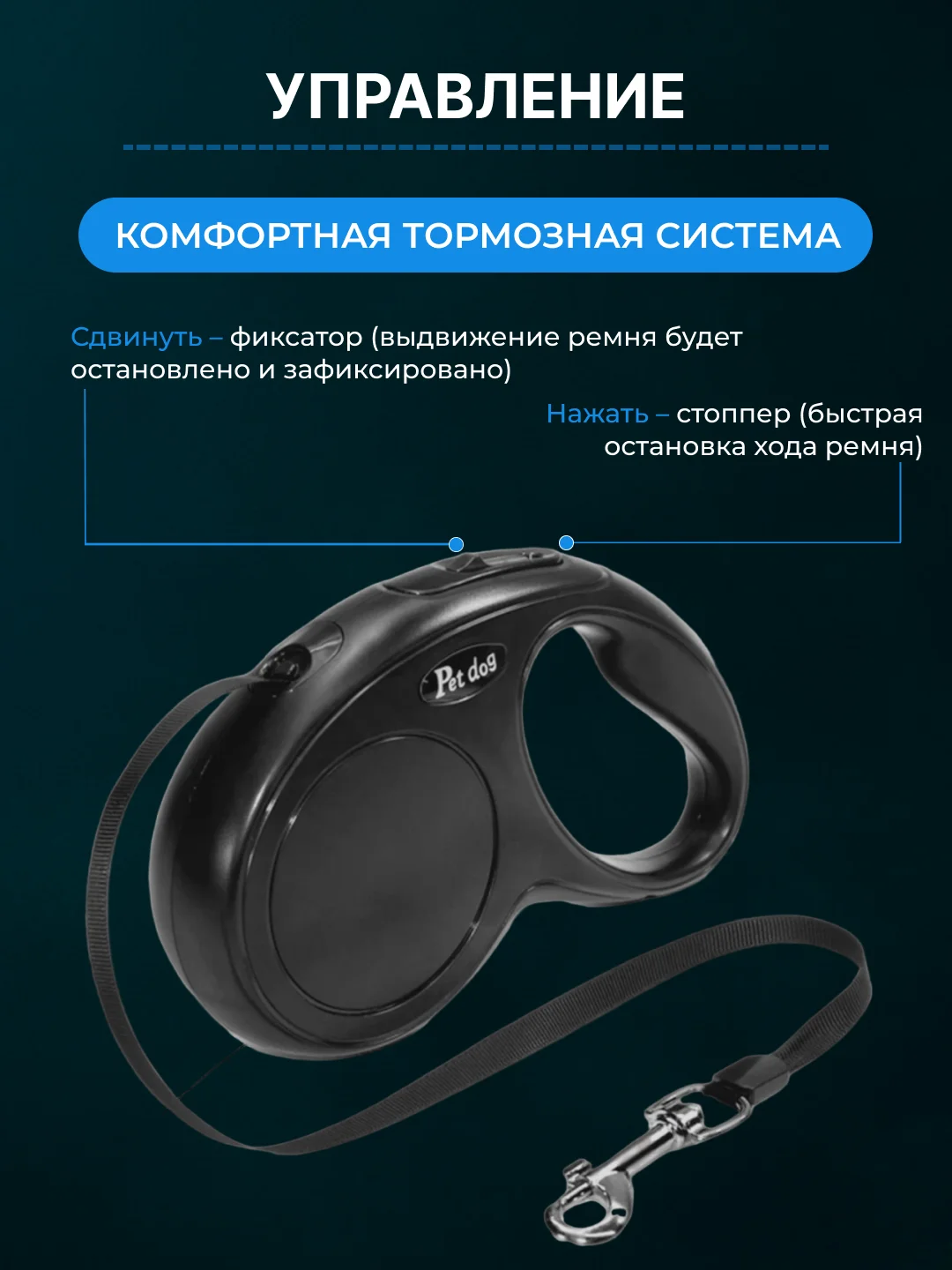 Черный поводок-рулетка для собак мелких пород, кошек 15/30 кг, 5/6 метров с фиксатором/фонариком