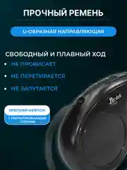Черный поводок-рулетка для собак мелких пород, кошек 15/30 кг, 5/6 метров с фиксатором/фонариком
