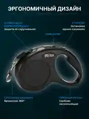 Черный поводок-рулетка для собак мелких пород, кошек 15/30 кг, 5/6 метров с фиксатором/фонариком