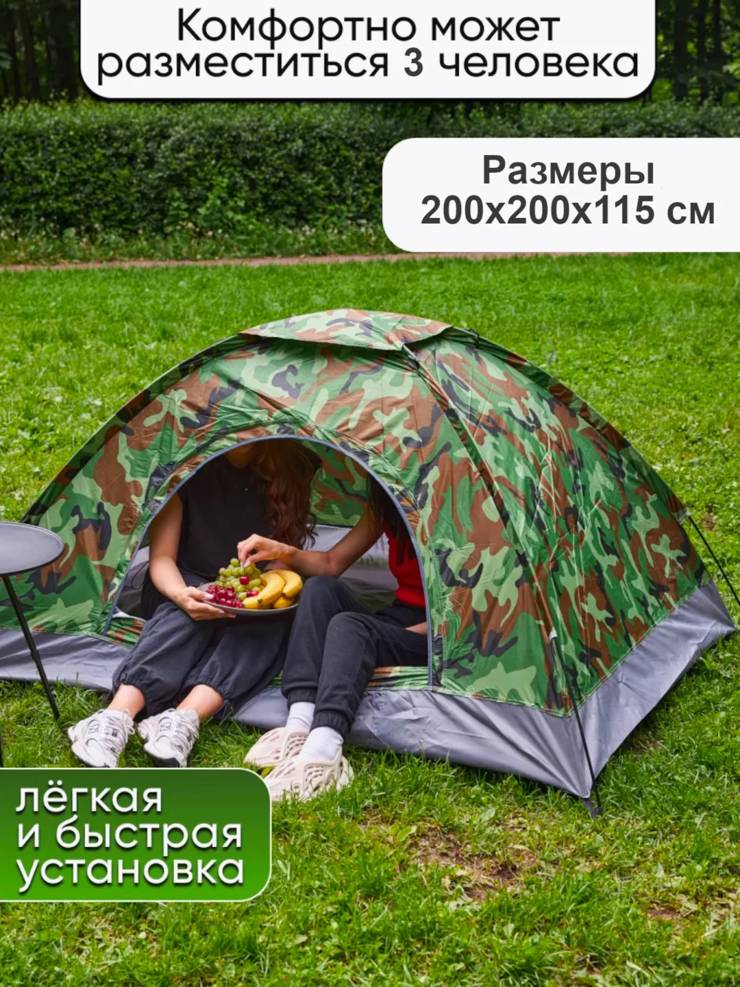 Оранжевый палатка туристическая, самораскладывающаяся, автоматическая