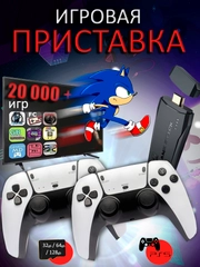 Игровая приставка Game Stick Lite 64/32 GB, с 10 227 встроенными играми
