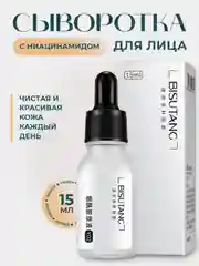 Сыворотка для лица с ниацинамидом, 15 мл