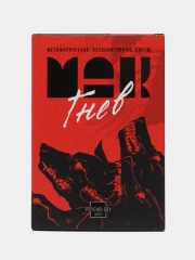 Метафорические ассоциативные карты Таро/ Оракул/ Уэйта / гадальные, классические 50 карт