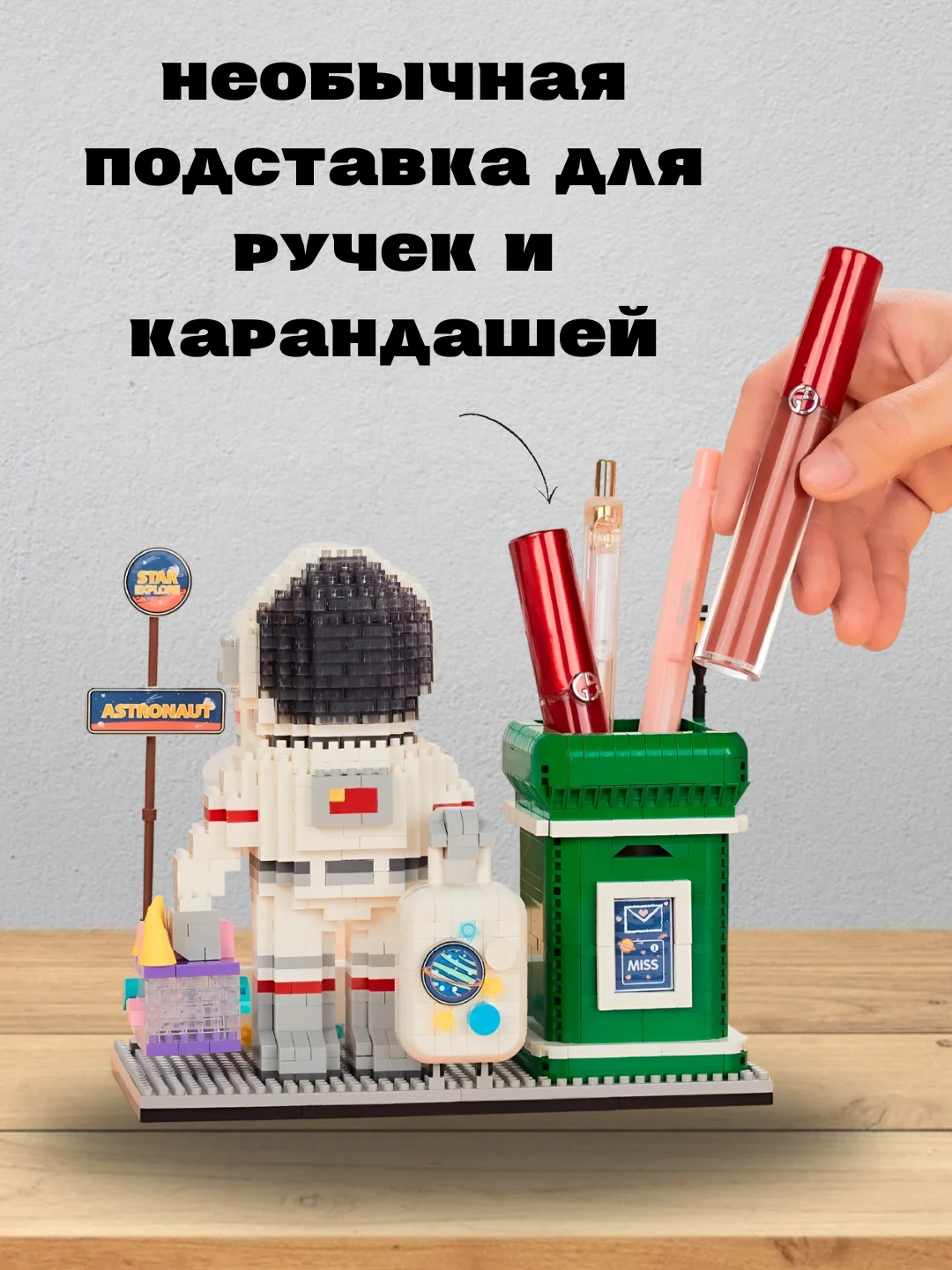 Зеленый 3d конструктор блочный космонавт, ночник светодиодный
