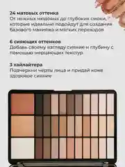 Белый палетка теней для век, румяна, скульптор, 30 цветов и 3 хайлайтера