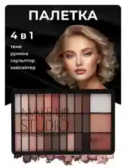 Белый палетка теней для век, румяна, скульптор, 30 цветов и 3 хайлайтера