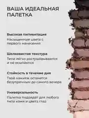 Белый палетка теней для век, румяна, скульптор, 30 цветов и 3 хайлайтера