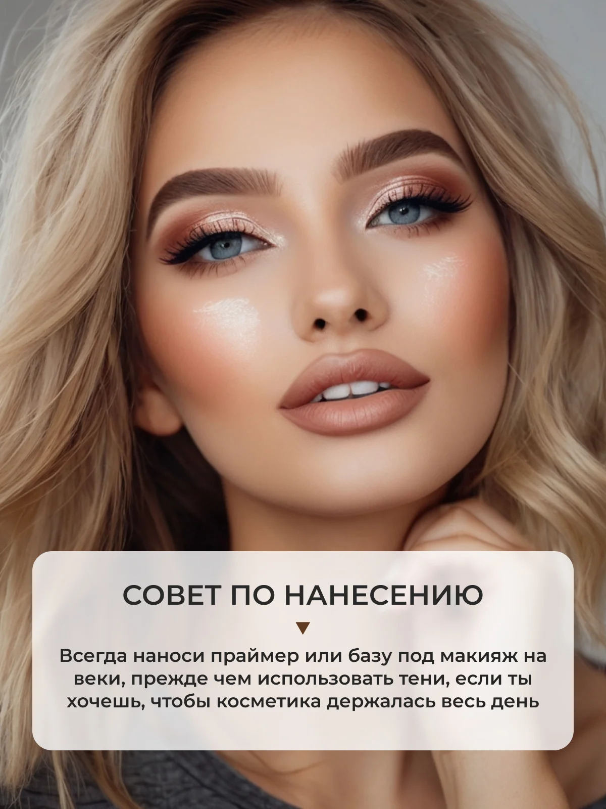 Белый палетка теней для век, румяна, скульптор, 30 цветов и 3 хайлайтера