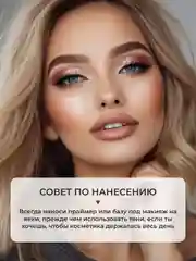 Белый палетка теней для век, румяна, скульптор, 30 цветов и 3 хайлайтера