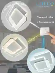 Белый управляемая потолочная люстра светодиодная  без пульта Vega triple 80W on/off ,до 20кв.м