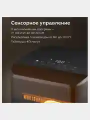 Черный аэрогриль BQ GR2001, 8 РЕЖИМОВ, LED ЭКРАН С СЕНСОРНЫМ УПРАВЛЕНИЕМ