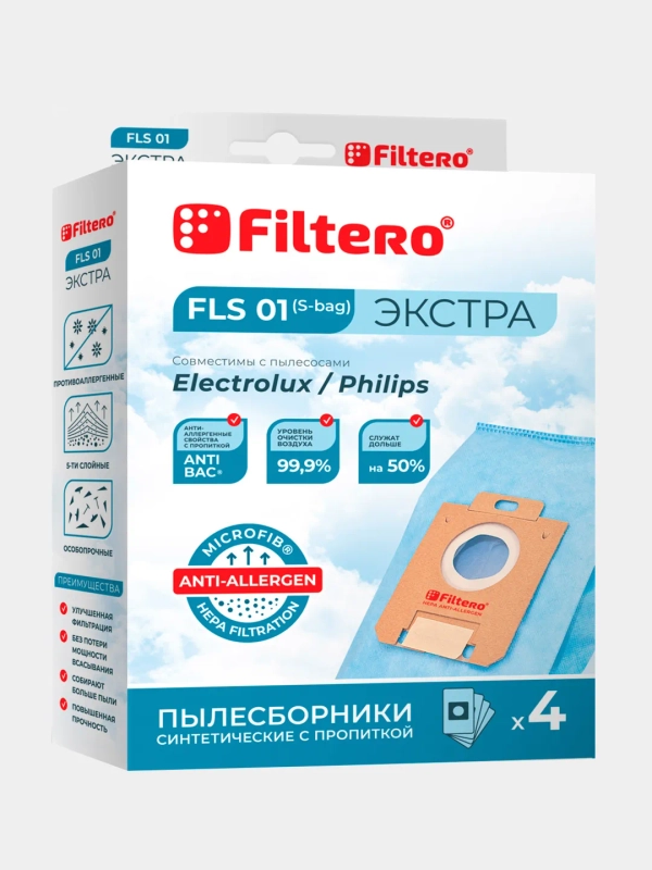 Мешки-пылесборники Filtero FLS 01 (S-bag) Экстра, для Electrolux, Philips, синтетические