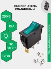 Зеленый выключатель клавишный 250В 15А (3с) ON-OFF УЗКИЙ с подсветкой KCD3 (+ клеммы и термоусадка