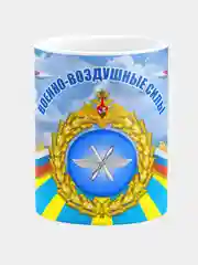 Кружка керамическая Военно воздушные войска