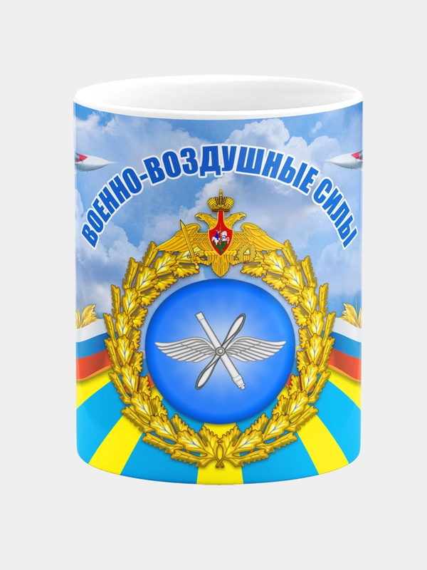 Кружка керамическая Военно воздушные войска