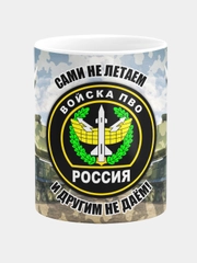 Кружка керамическая Войска ПВО Россия