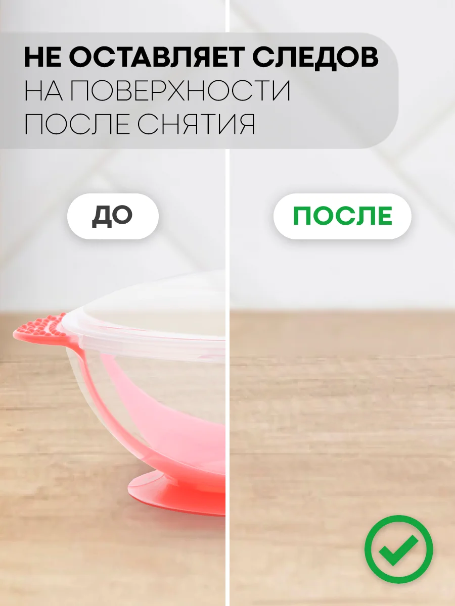 Желтый детская пластиковая тарелка КАРТОФАН безопасная на присоске с ложкой и крышкой для малышей