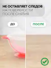 Желтый детская пластиковая тарелка КАРТОФАН безопасная на присоске с ложкой и крышкой для малышей