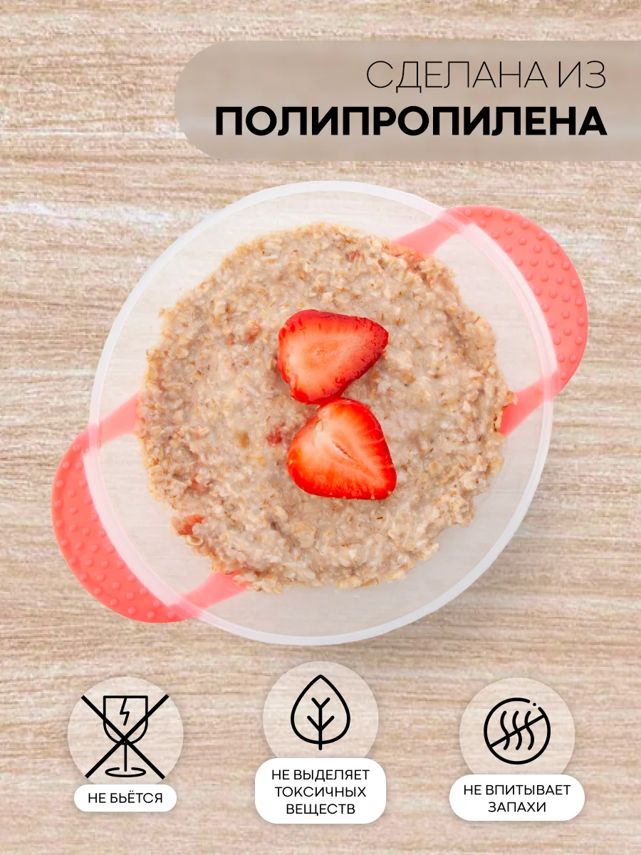 Желтый детская пластиковая тарелка КАРТОФАН безопасная на присоске с ложкой и крышкой для малышей