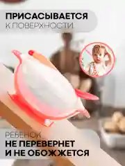 Желтый детская пластиковая тарелка КАРТОФАН безопасная на присоске с ложкой и крышкой для малышей