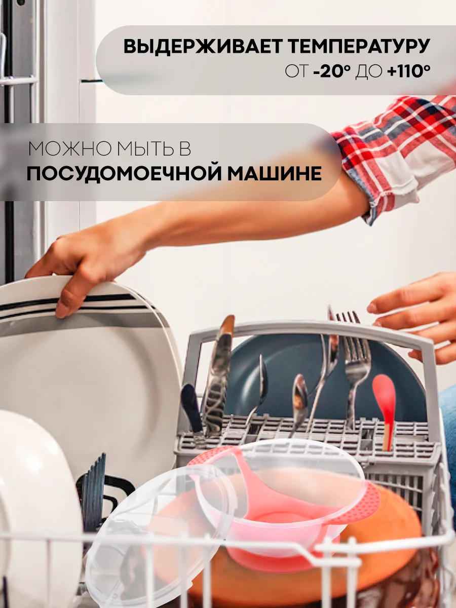 Желтый детская пластиковая тарелка КАРТОФАН безопасная на присоске с ложкой и крышкой для малышей