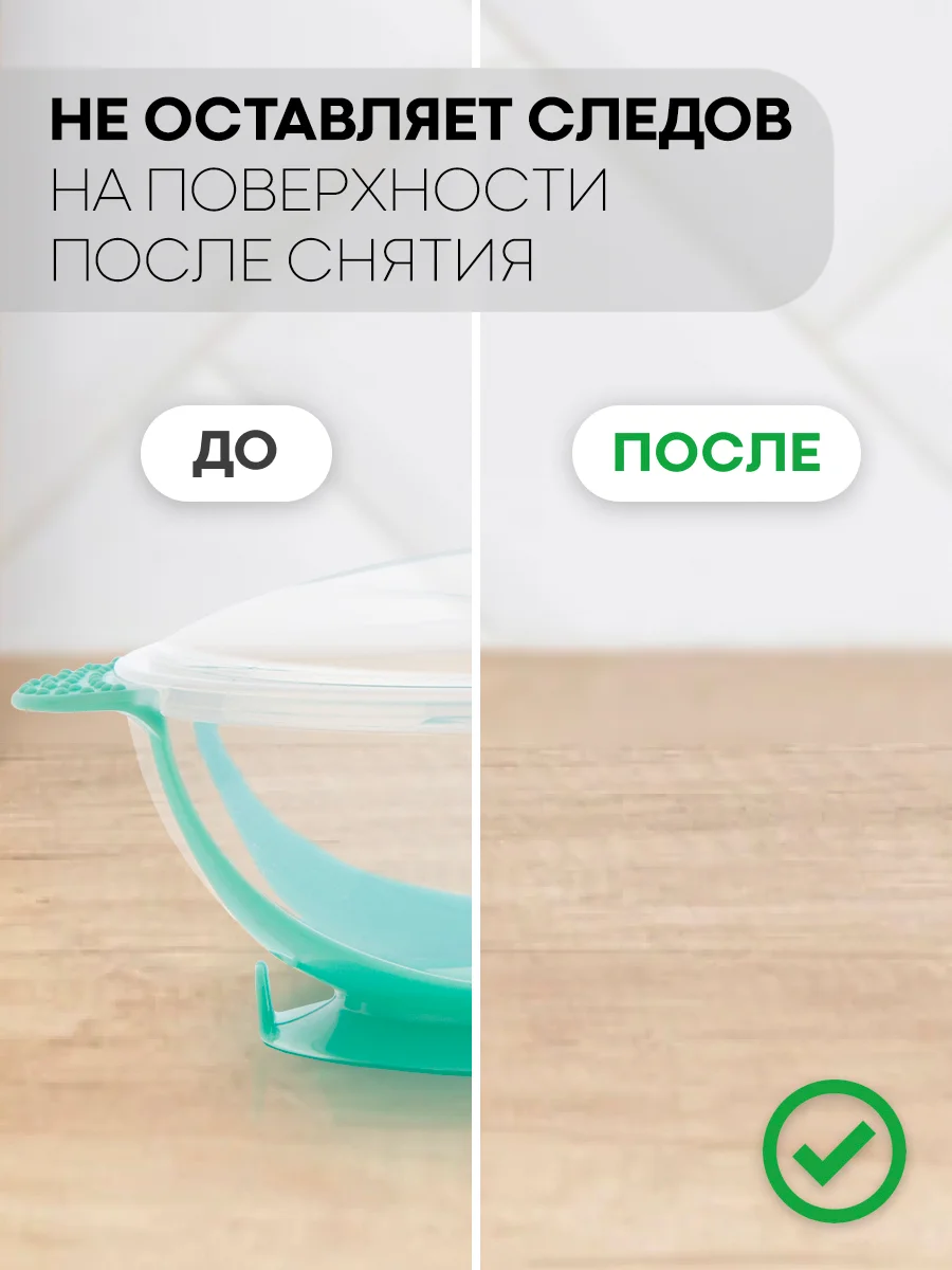 Бирюзовый детская пластиковая тарелка КАРТОФАН безопасная на присоске с ложкой и крышкой для малышей
