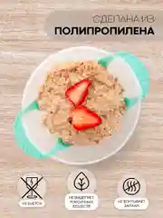 Бирюзовый детская пластиковая тарелка КАРТОФАН безопасная на присоске с ложкой и крышкой для малышей