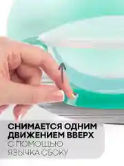 Бирюзовый детская пластиковая тарелка КАРТОФАН безопасная на присоске с ложкой и крышкой для малышей