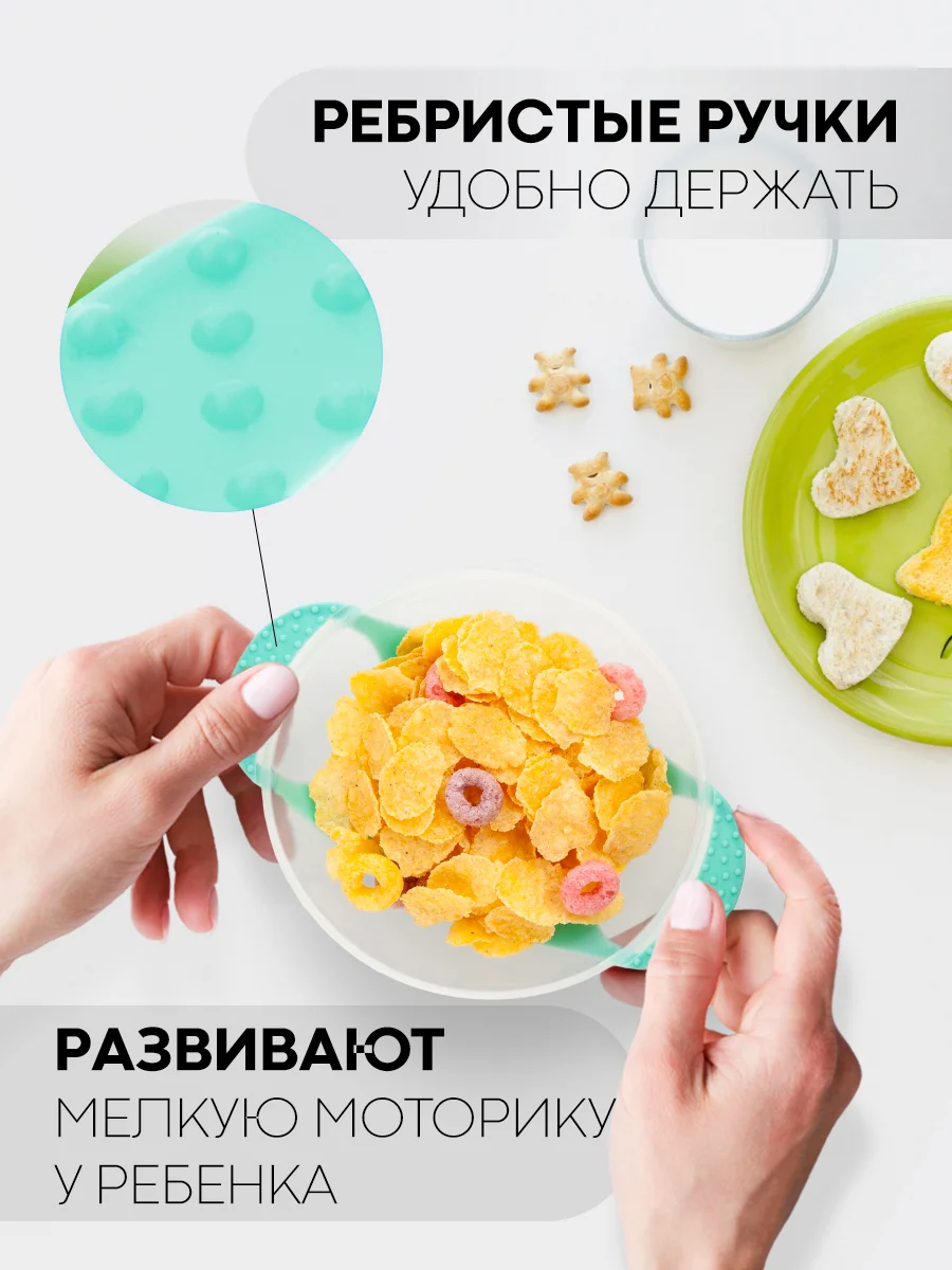Бирюзовый детская пластиковая тарелка КАРТОФАН безопасная на присоске с ложкой и крышкой для малышей