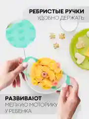 Бирюзовый детская пластиковая тарелка КАРТОФАН безопасная на присоске с ложкой и крышкой для малышей