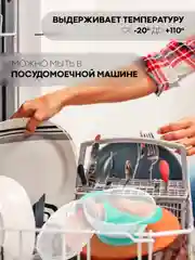 Бирюзовый детская пластиковая тарелка КАРТОФАН безопасная на присоске с ложкой и крышкой для малышей