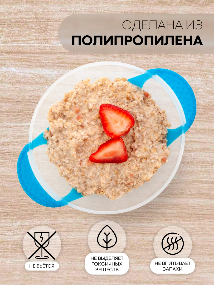 Желтый детская пластиковая тарелка КАРТОФАН безопасная на присоске с ложкой и крышкой для малышей