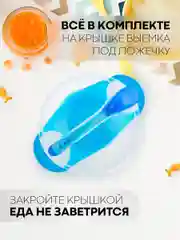 Желтый детская пластиковая тарелка КАРТОФАН безопасная на присоске с ложкой и крышкой для малышей