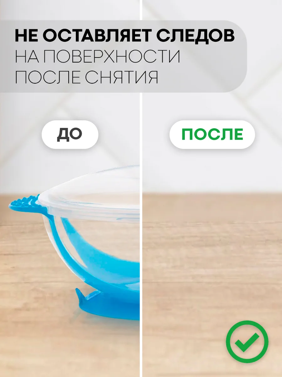 Желтый детская пластиковая тарелка КАРТОФАН безопасная на присоске с ложкой и крышкой для малышей