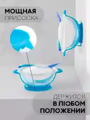 Желтый детская пластиковая тарелка КАРТОФАН безопасная на присоске с ложкой и крышкой для малышей
