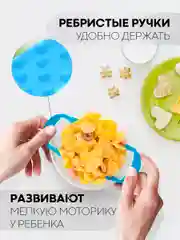 Желтый детская пластиковая тарелка КАРТОФАН безопасная на присоске с ложкой и крышкой для малышей