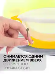 Желтый детская пластиковая тарелка КАРТОФАН безопасная на присоске с ложкой и крышкой для малышей