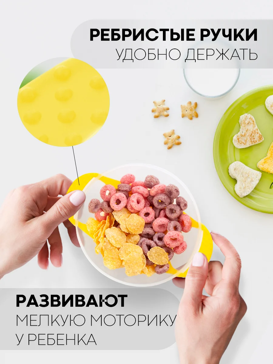 Желтый детская пластиковая тарелка КАРТОФАН безопасная на присоске с ложкой и крышкой для малышей