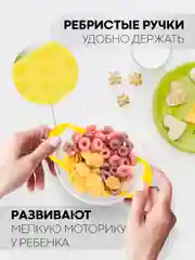 Желтый детская пластиковая тарелка КАРТОФАН безопасная на присоске с ложкой и крышкой для малышей