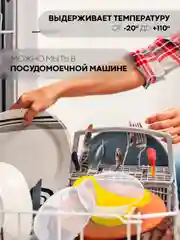 Желтый детская пластиковая тарелка КАРТОФАН безопасная на присоске с ложкой и крышкой для малышей