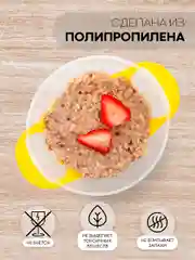 Желтый детская пластиковая тарелка КАРТОФАН безопасная на присоске с ложкой и крышкой для малышей