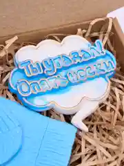 Мыло носки