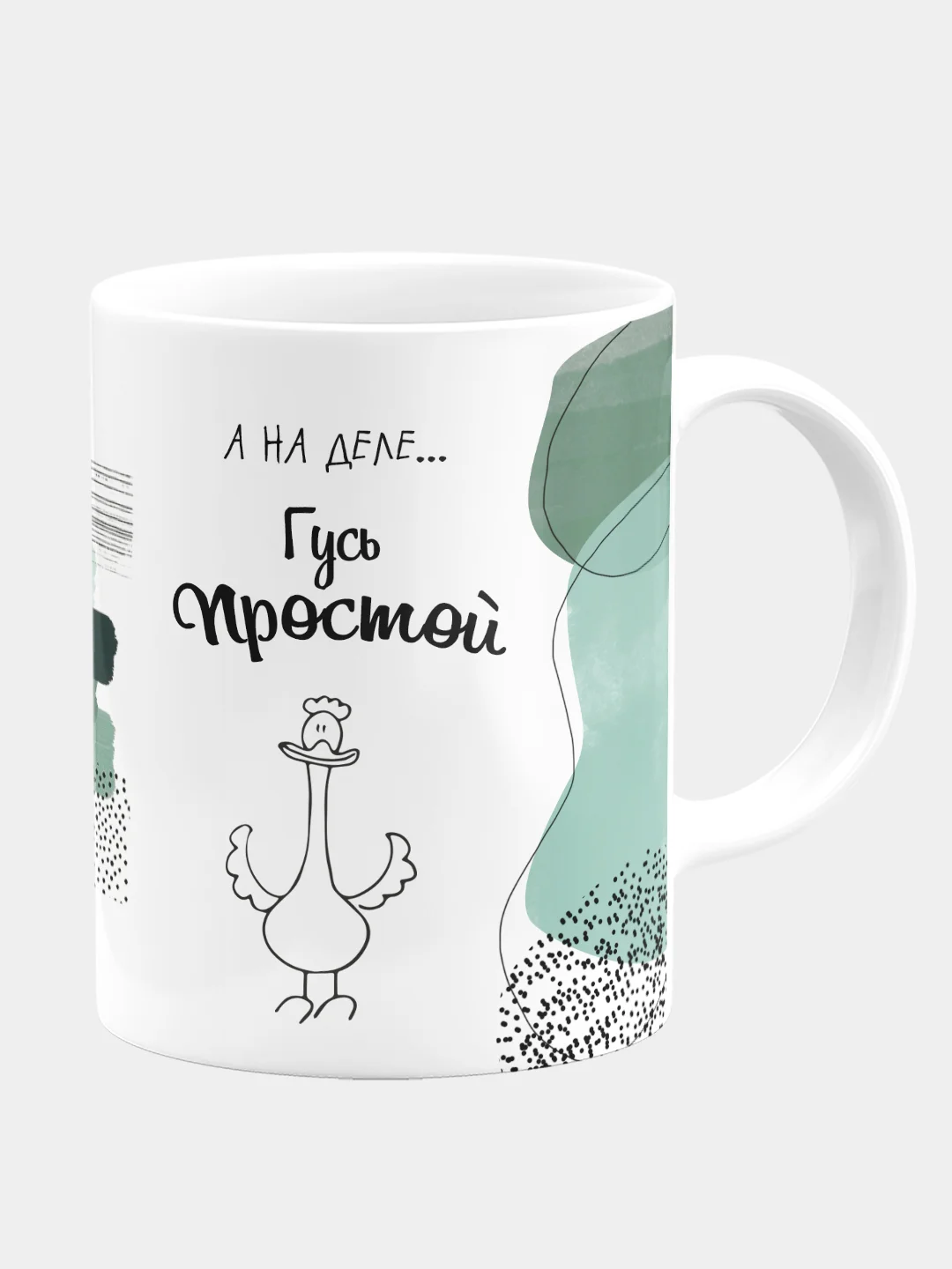 Кружка керамическая На словах ты Лев Толстой