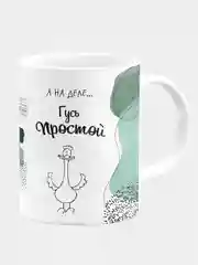 Кружка керамическая На словах ты Лев Толстой