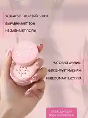 Пудра для лица рассыпчатая матирующая, 3 оттенка