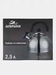 Добрыня Чайник DO-2903 2,5 л, серебристый